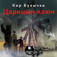 Царицын ключ - Кир Булычёв - Hörbuch