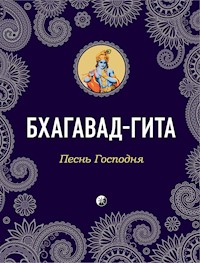 Бхагавад-Гита - Anonymous - E-Book