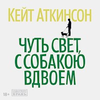 Чуть свет, с собакою вдвоем - Кейт Аткинсон - Hörbuch