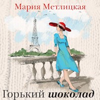 Горький шоколад - Мария Метлицкая - Hörbuch