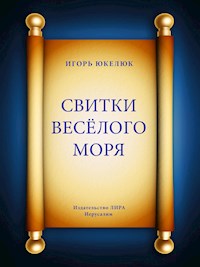 Свитки Весёлого моря - Игорь Юкелюк - E-Book