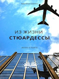 Из Жизни Стюардессы - Marina Iuvara - E-Book