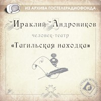 Тагильская находка - Ираклий Андроников - Hörbuch