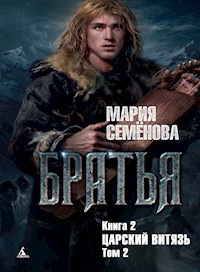 Братья. Книга. 2. Царский витязь. Том 2 - Мария Семенова - E-Book