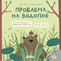 Проблема на водопое. Приключения Эмо и Чики - Грегг Релье - Hörbuch