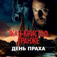 День праха - Жан-Кристоф Гранже - Hörbuch