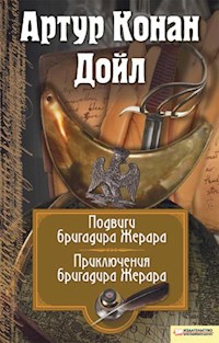 Подвиги бригадира Жерара. Приключения бригадира Жерара - Артур Конан Дойл - E-Book
