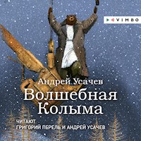 Волшебная Колыма - Андрей Усачев - Hörbuch