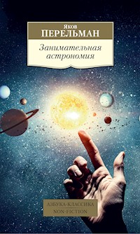 Занимательная астрономия - Яков Перельман - E-Book