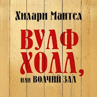 Вулфхолл, или Волчий зал - Мантел Хилари - Hörbuch