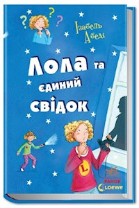 Лола та єдиний свідок - Ізабель Абеді - E-Book