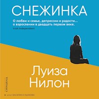 Снежинка - Луиза Нилон - Hörbuch