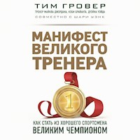 Манифест великого тренера. Как стать из хорошего спортсмена великим чемпионом - Tim Grover - Hörbuch