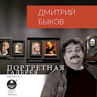 Портретная галерея. Выпуск 1 - Дмитрий Быков - Hörbuch