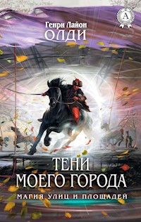 Тени моего города. Магия улиц и площадей - Генри Лайон Олди - E-Book