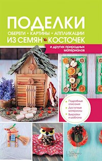 Здоровый завтрак для занятых - Ivchenko Zorjana - E-Book