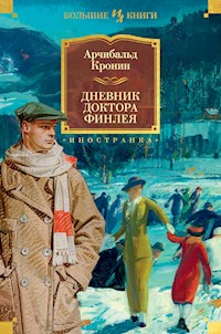 Дневник доктора Финлея - Арчибальд Кронин - E-Book