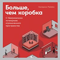 Больше, чем коробка: О безграничном потенциале ограниченного пространства - Екатерина Рейзбих - Hörbuch