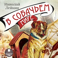 В собачьем мире - Николай Лейкин - Hörbuch