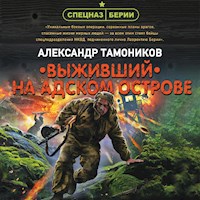 Выживший на адском острове - Тамоников Александр - Hörbuch
