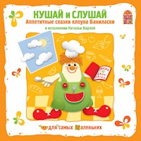 Кушай и слушай - Марк Фримштейн - Hörbuch