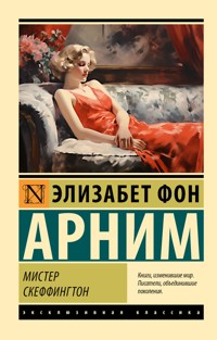 Мистер Скеффингтон - Элизабет фон Арним - E-Book