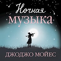 Ночная музыка - Джоджо Мойес - Hörbuch