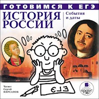 История России: События и даты - авторов Коллектив - Hörbuch