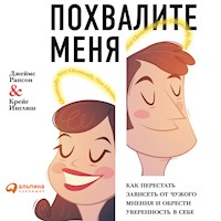 Похвалите меня: Как перестать зависеть от чужого мнения и обрести уверенность в себе - Джеймс Рапсон - Hörbuch