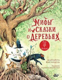 Мифы и сказки о деревьях - Маргарета ван Андель - E-Book