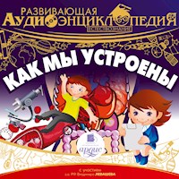 Как мы устроены - Тимур Алгабеков - Hörbuch