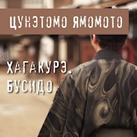 Хагакурэ. Бусидо - Tsunetomo Yamamoto - Hörbuch