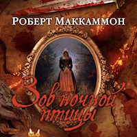 Зов ночной птицы - Роберт Маккаммон - Hörbuch