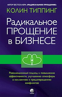 Радикальное Прощение в бизнесе - Колин Типпинг - E-Book