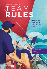 Team Rules: Managing Change in the Digital Era - Оксана Набок - E-Book