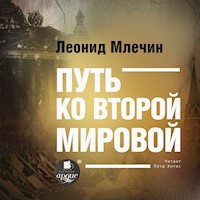Путь ко второй мировой - Леонид Млечин - Hörbuch