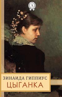 Цыганка - Зинаида Гиппиус - E-Book