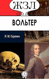 Вольтер - И. М. Каренин - E-Book