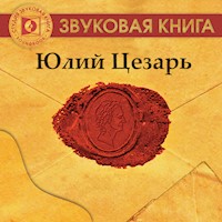 Юлий Цезарь - Ирина Ткаченко - Hörbuch