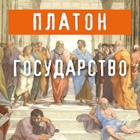 Государство - Platón - Hörbuch