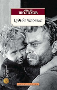 Судьба человека - Михаил Шолохов - E-Book
