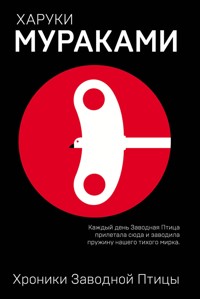 Хроники Заводной Птицы - Haruki Murakami - E-Book