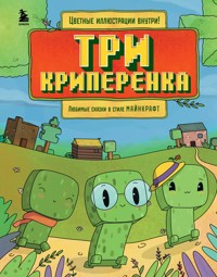 Три криперенка. Любимые сказки в стиле Майнкрафт - авторов Коллектив - E-Book