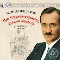 Про Федота-стрельца, удалого молодца в исполнении автора Леонида Филатова - Леонид Филатов - Hörbuch