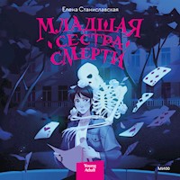 Младшая сестра смерти - Елена Станиславская - Hörbuch