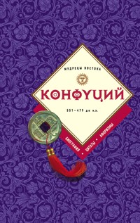 Конфуций: биография, цитаты, афоризмы - Конфуций - E-Book