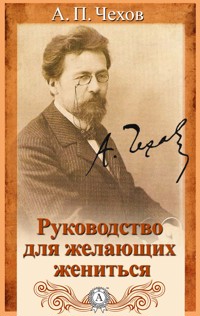 Руководство для желающих жениться - Антон Павлович Чехов - E-Book