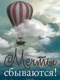 Мечты сбываются! - Домна Токмина - E-Book