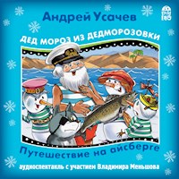 Дед Мороз из Дедморозовки. Путешествие на айсберге - Андрей Усачев - Hörbuch