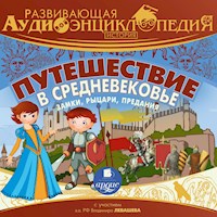 История: Путешествие в Средневековье. Замки, рыцари, предания - Александр Лукин - Hörbuch